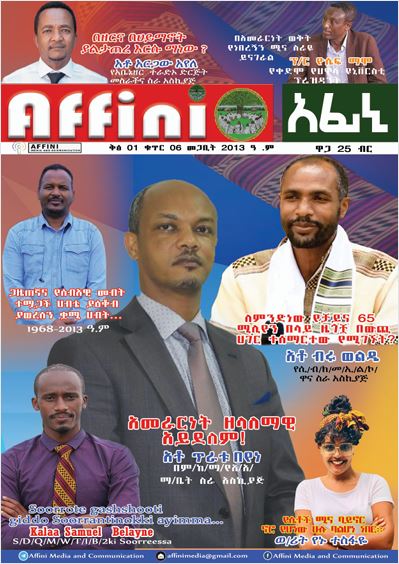 Affini